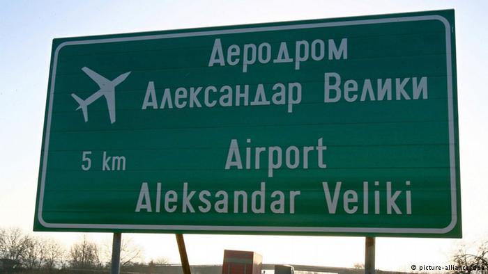 Small plane crashes near Skopje, Macedonia leaving several dead